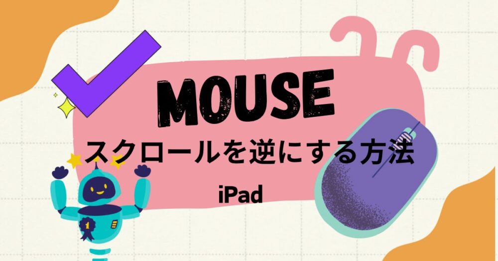 Mouse